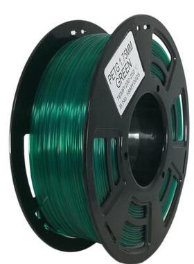 3d打印耗材 PETG 2.85MM 高精度3d打印材料3d打印丝3D FILAMENT