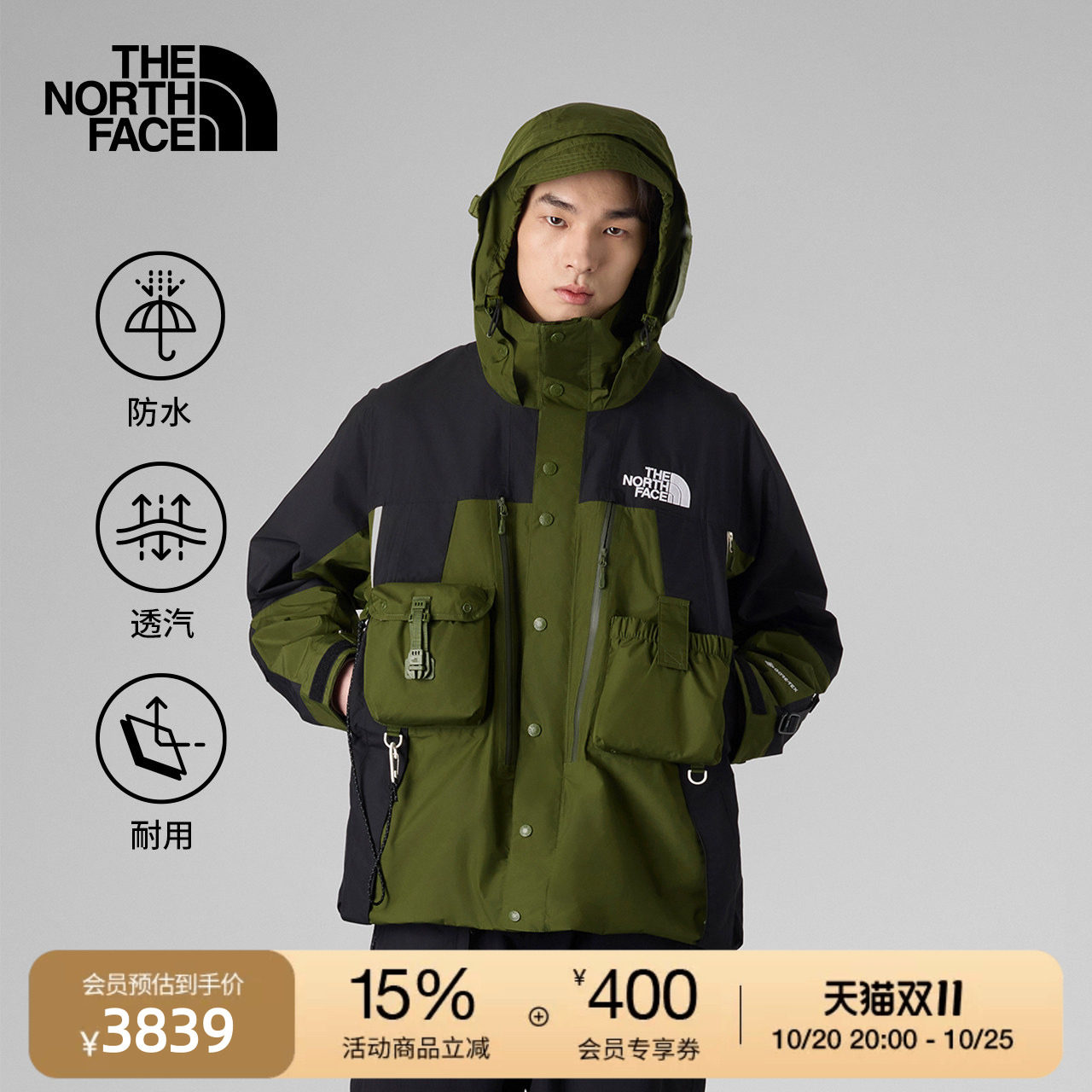北面UE设计师款硬壳冲锋衣外套男GTX防水新款TheNorthFace|8F4C