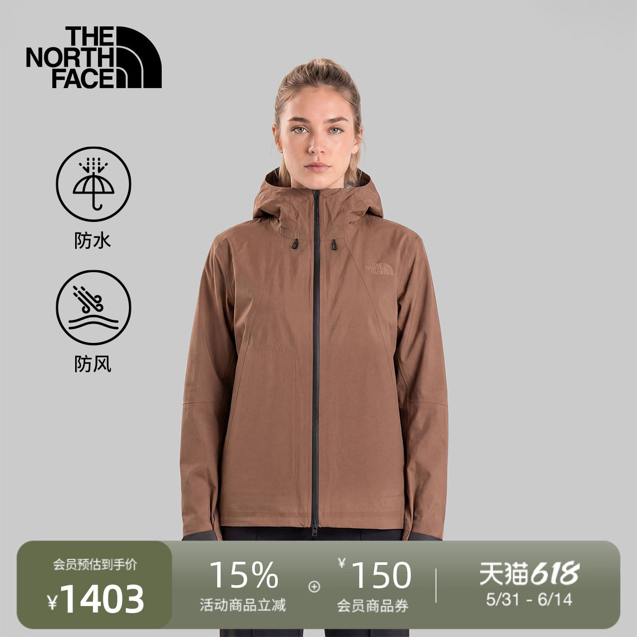 北面UE冲锋衣女款防水硬壳外套连帽防风户外TheNorthFace|8B8J
