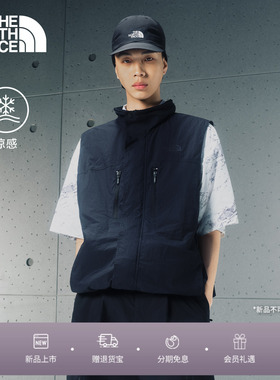 北面UE设计师款马甲男夏季凉感舒适户外新款TheNorthFace|8F5Y