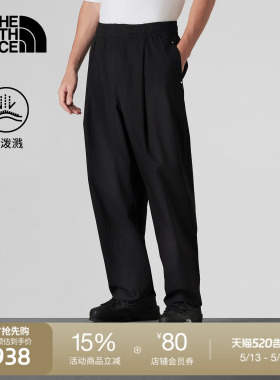 【李昀锐同款】北面UE男休闲长裤防泼水户外TheNorthFace|8E4R