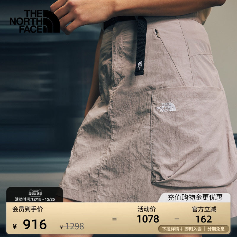 北面UE设计师款女A字机能短裙