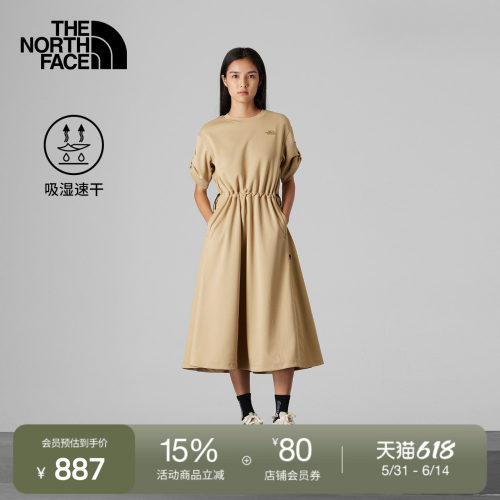 北面UE女户外舒适速干连衣裙