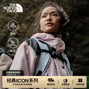 北面经典 88YX ICON冲锋衣女Mountain户外防水潮牌TheNorthFace