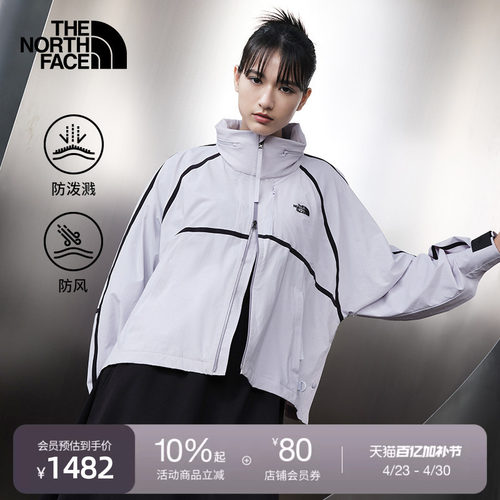 北面UE女防泼水防风夹克外套