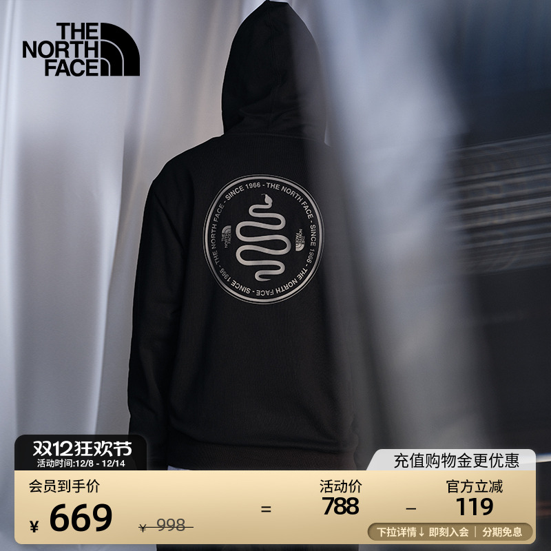 北面UE男款针织户外卫衣