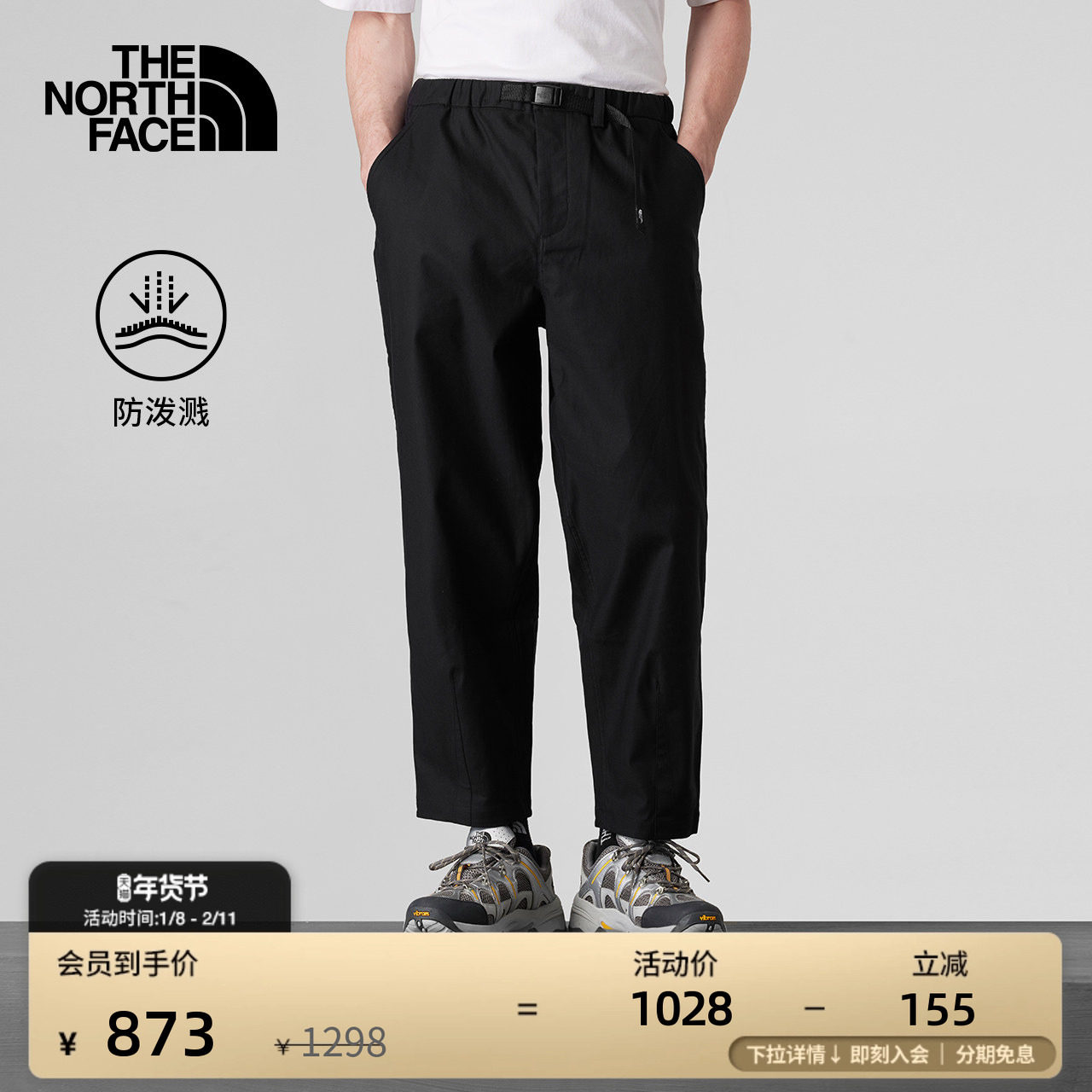 北面UE男宽松裤休闲长裤防泼水宽松户外TheNorthFace|8AGW,户外/登山/野营/旅行用品,户外休闲裤,淘宝优惠券,粉丝福利购,淘宝优惠卷