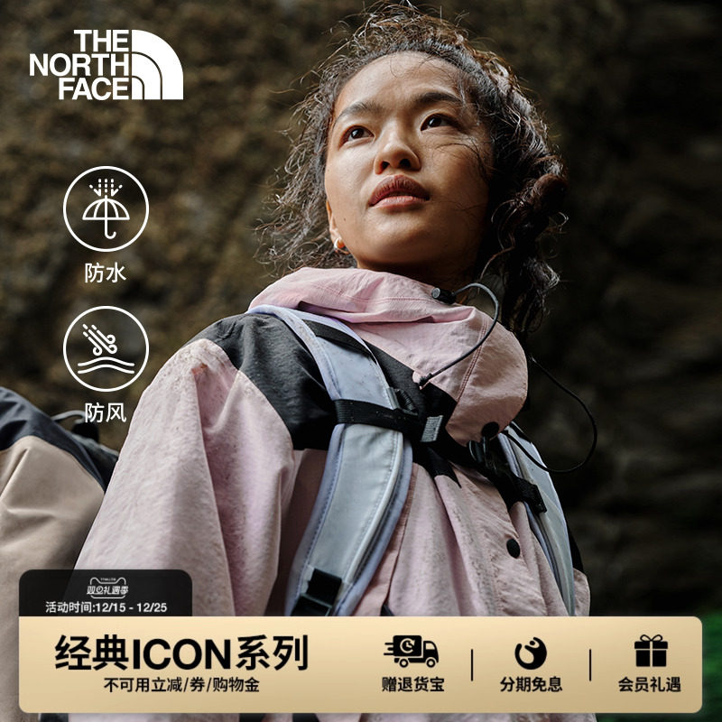 北面经典ICON女Mountain冲锋衣