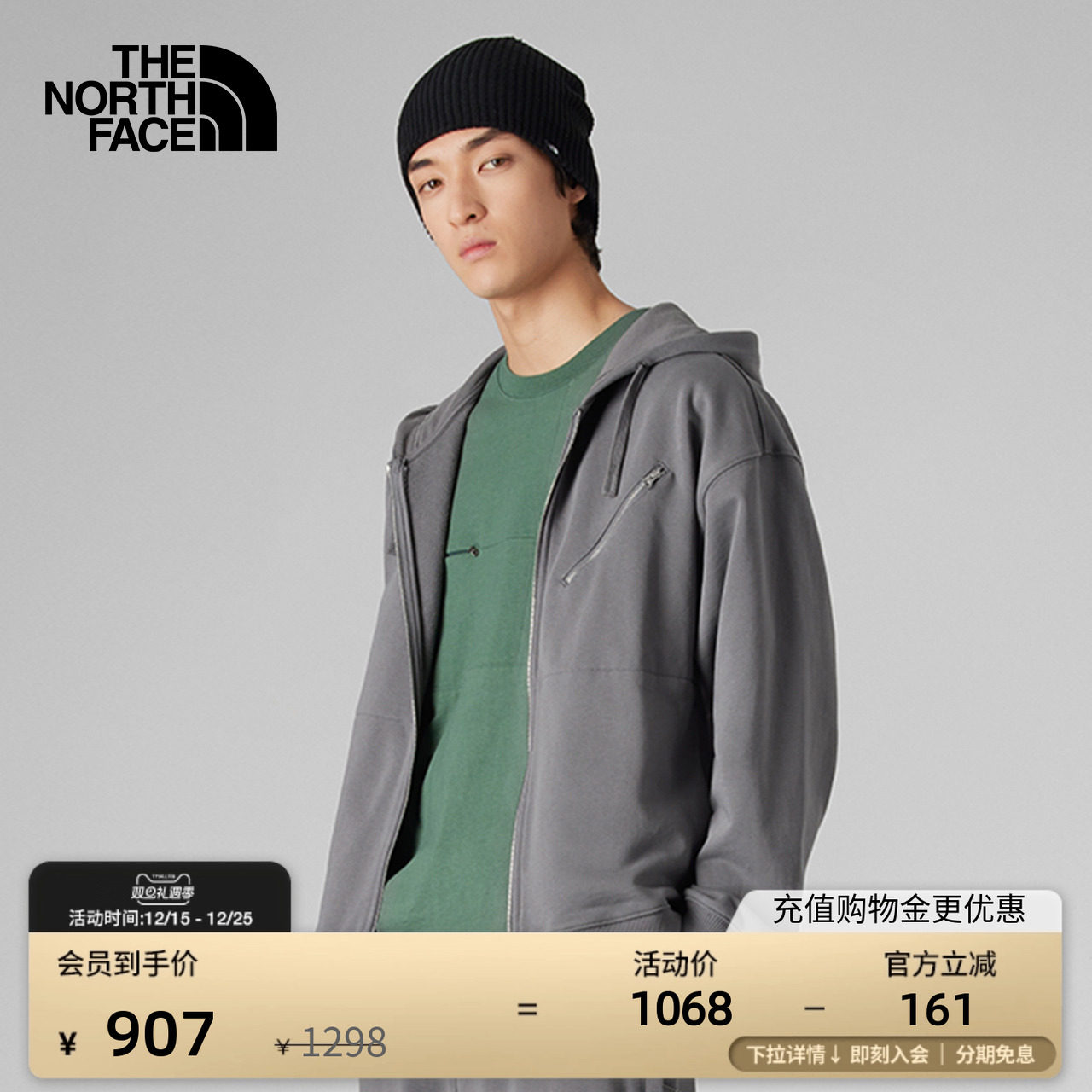 北面UE男士重磅纯棉连帽卫衣