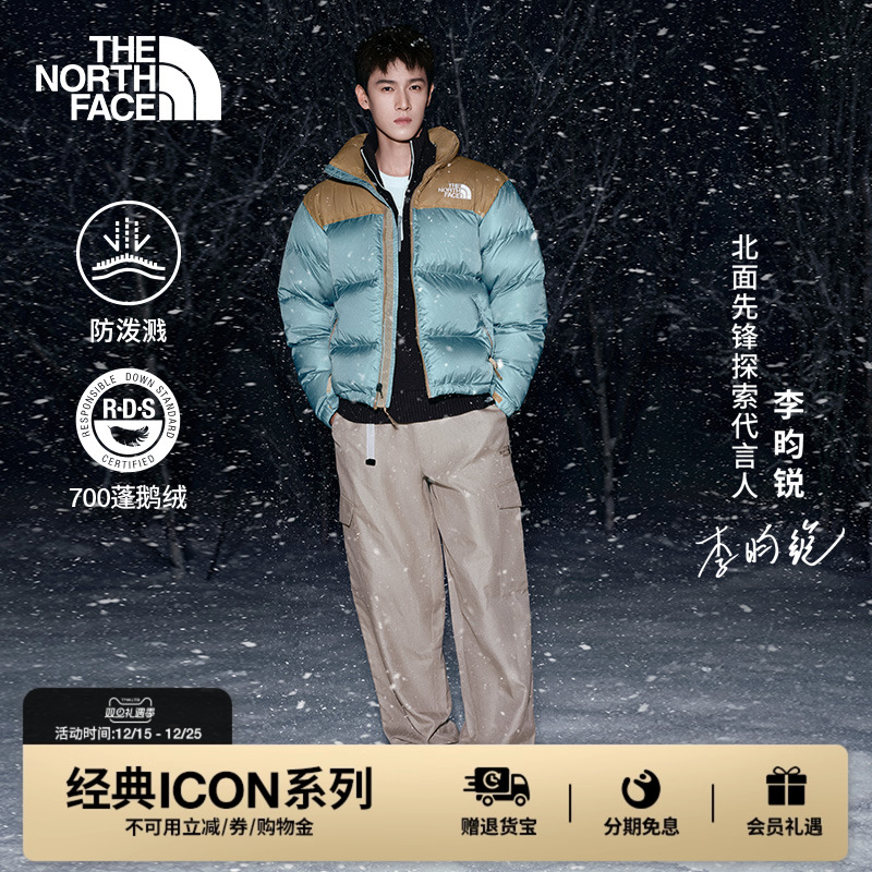 【李昀锐同款】北面ICON鹅绒服