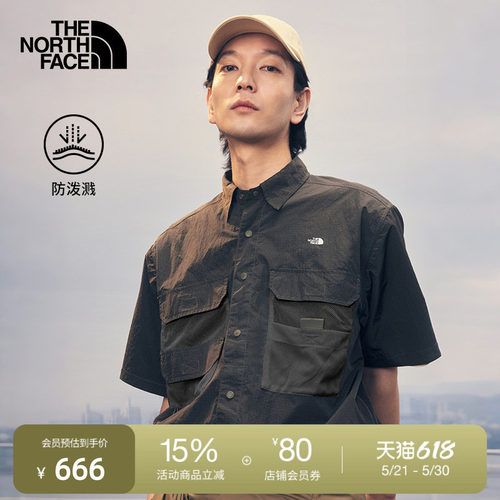 北面UE设计师款男防泼水短袖衬衫