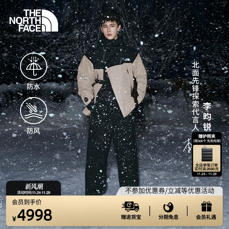 【李昀锐同款】北面UE男冲锋衣