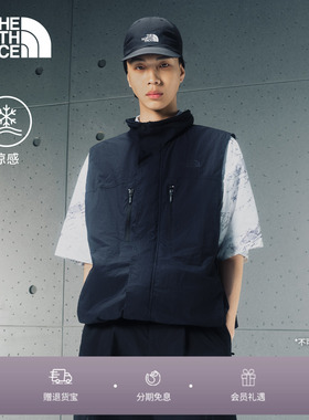 北面UE设计师款马甲男夏季凉感舒适户外新款TheNorthFace|8F5Y