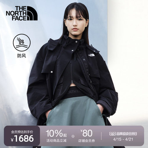 北面UE女宽松舒适防风夹克