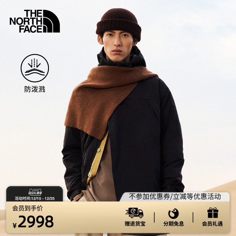 北面UE设计师款男中长款夹克外套