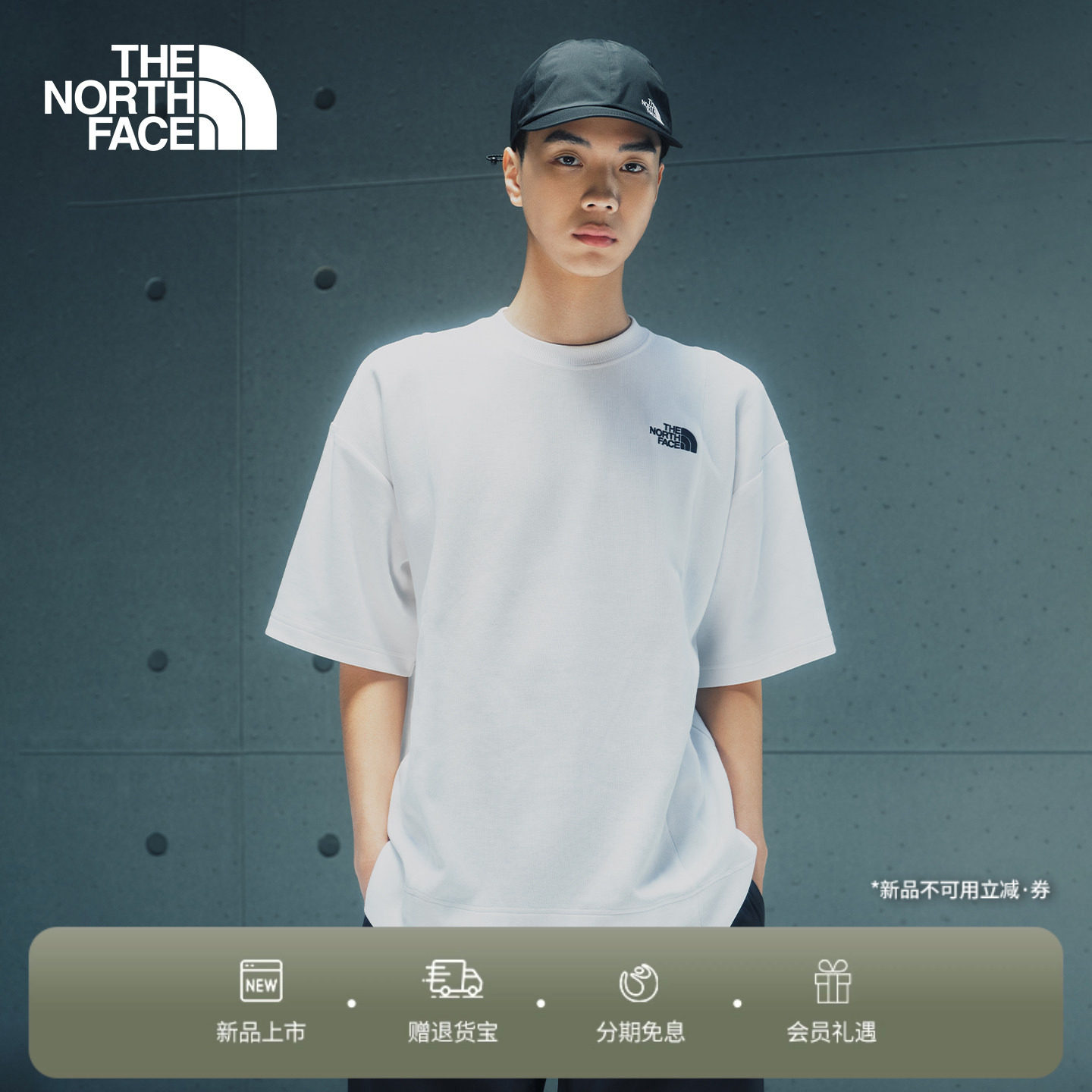 北面UE设计师款男士短袖T恤圆领舒适户外夏新款TheNorthFace|8FC3