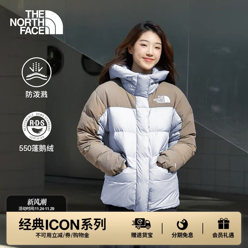 北面女ICON喜马拉雅鹅绒羽绒服