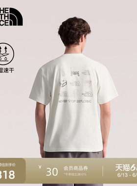 北面速干衣短袖T恤男女运动上衣户外透气新款TheNorthFace|8M7C