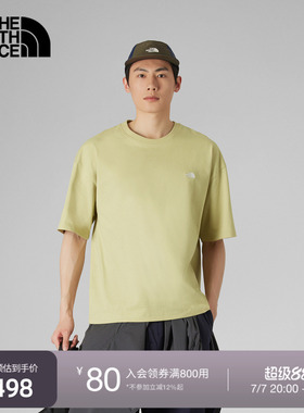 北面UE短袖T恤男纯棉舒适透气休闲户外春夏TheNorthFace|885R