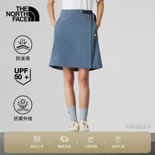 北面UE设计师女防泼水防晒半身裙