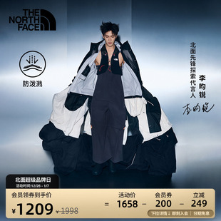 可拆卸防泼水TheNorthFace 北面UE连体裤 8DHJ 李昀锐同款