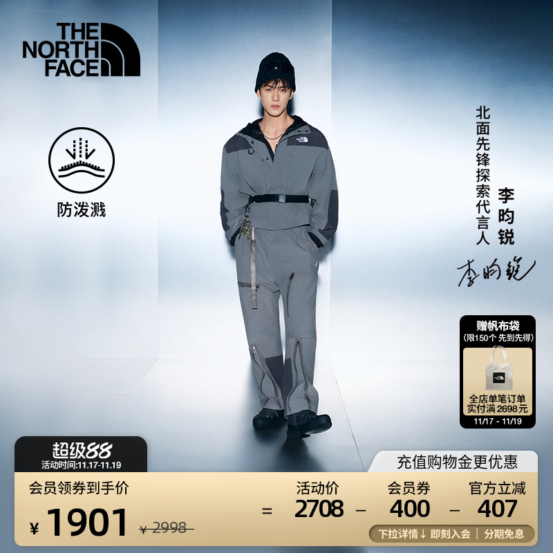 北面UE男女可拆卸防泼水连体裤