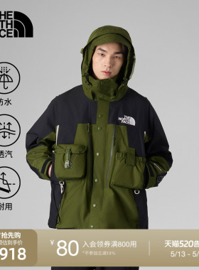北面UE设计师款硬壳冲锋衣外套男GTX防水新款TheNorthFace|8F4C