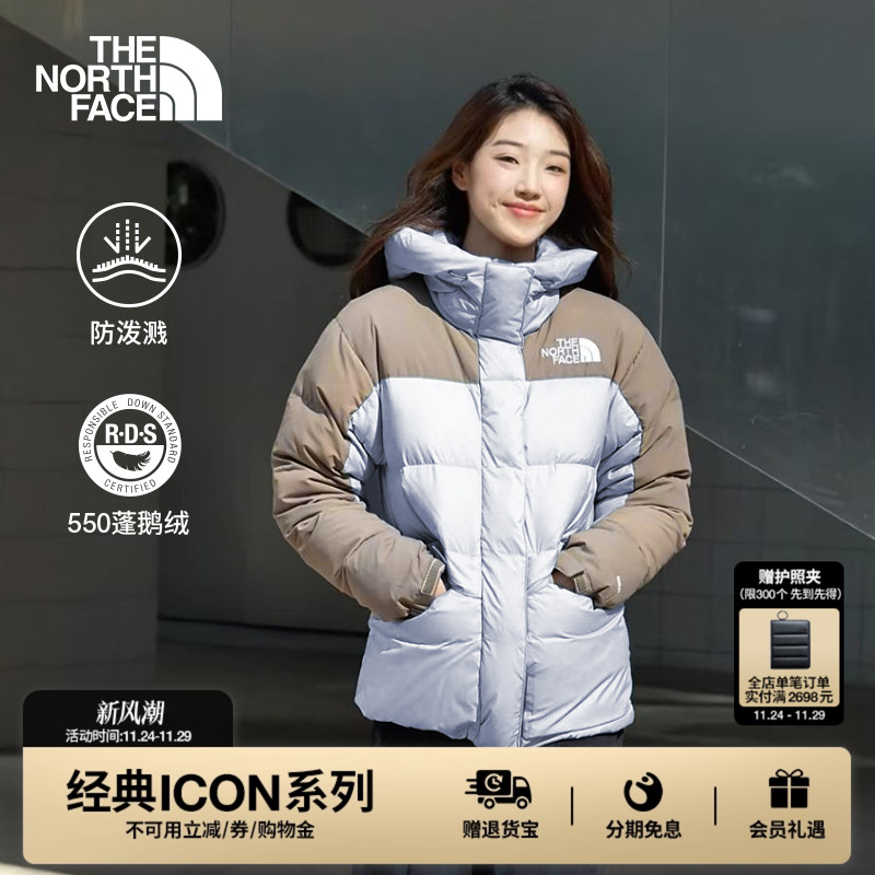 北面女ICON喜马拉雅鹅绒羽绒服