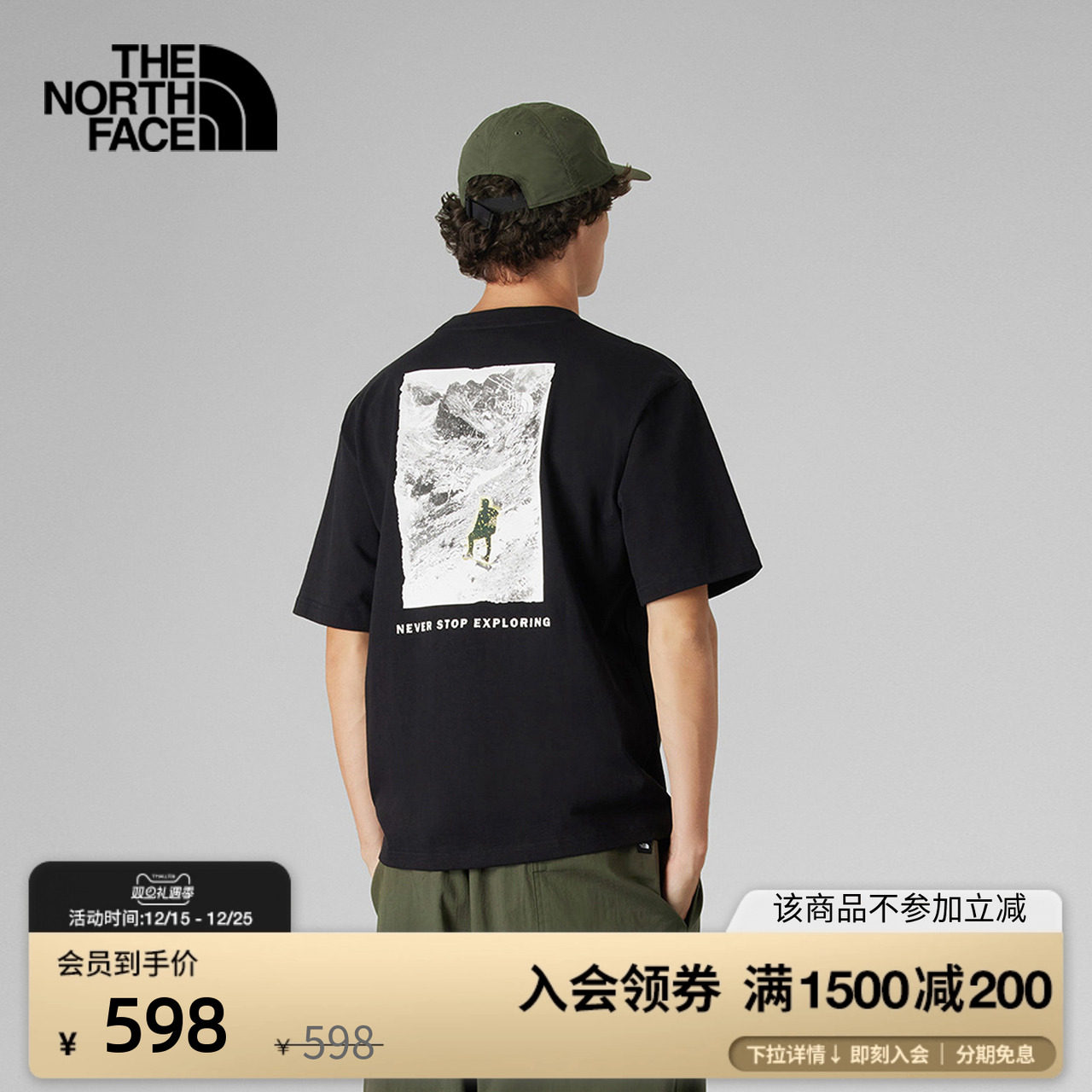 北面UE男重磅纯棉圆领短袖T恤