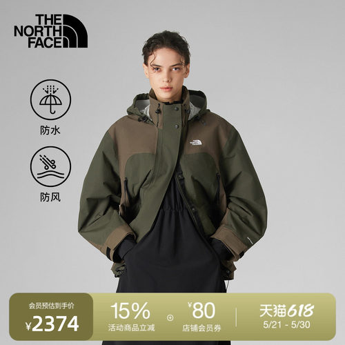 北面UE设计师款女防水硬壳冲锋衣