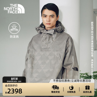 8F4R TheNorthFace 北面UE设计师款 夹克外套男防泼水连帽户外新款
