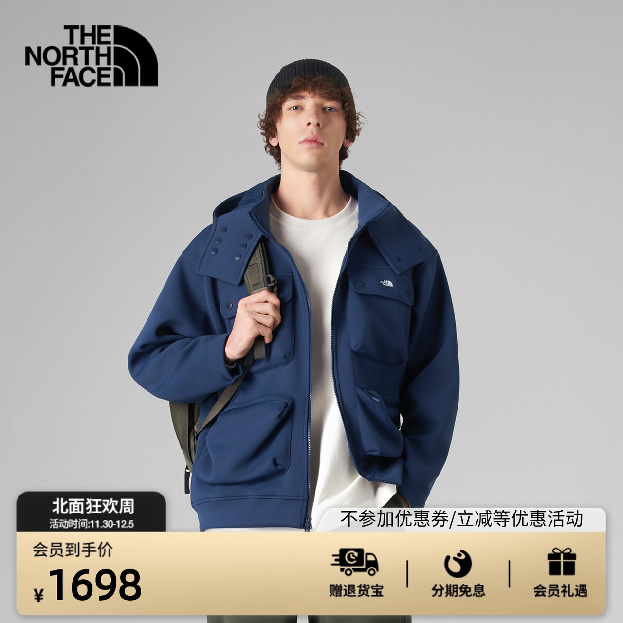 北面UE设计师款男多口袋开衫外套