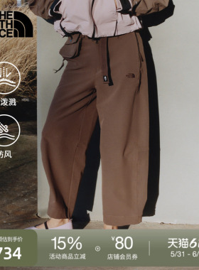 北面UE女休闲长裤防风防泼水舒适宽松户外TheNorthFace|8CHZ