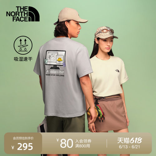 北面男女速干衣短袖T恤