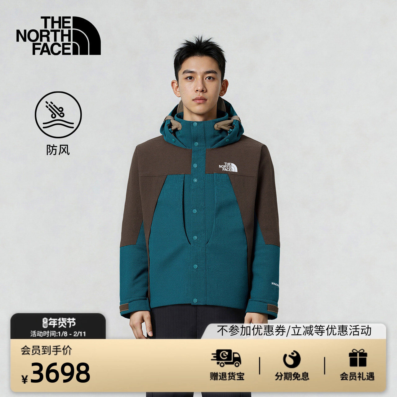 北面UE设计师款夹克外套男机能防风户外新款TheNorthFace|8E24,户外/登山/野营/旅行用品,户外休闲衣,淘宝优惠券,粉丝福利购,淘宝优惠卷