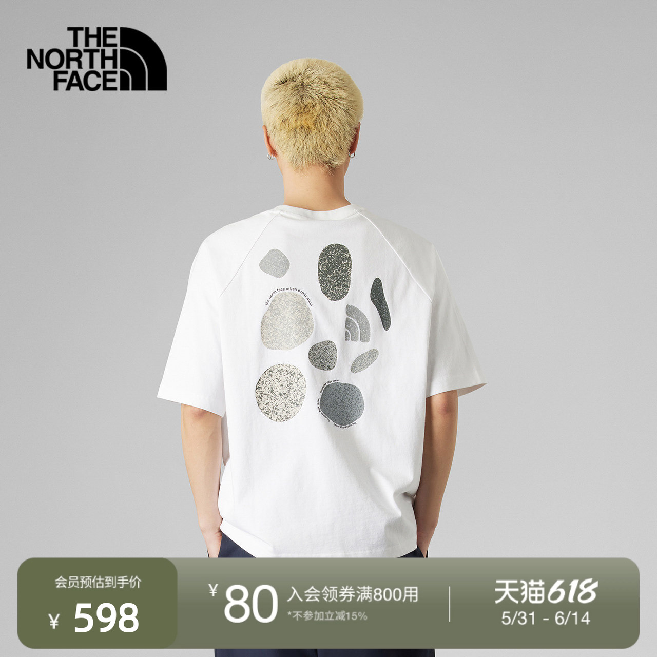 北面UE短袖T恤男纯棉圆领印花舒适透气户外新款TheNorthFace|8BU3