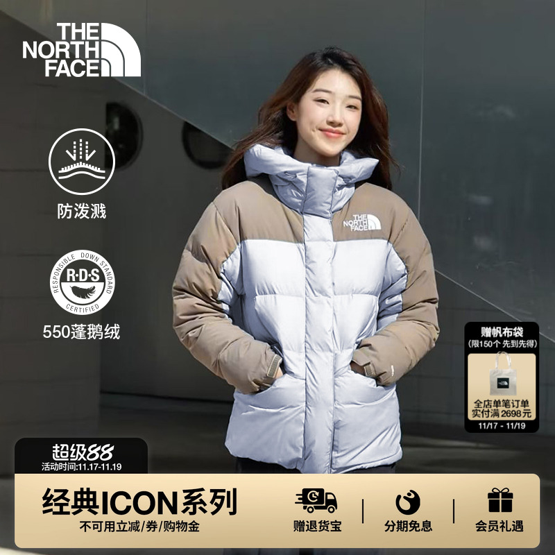 北面女ICON喜马拉雅鹅绒羽绒服