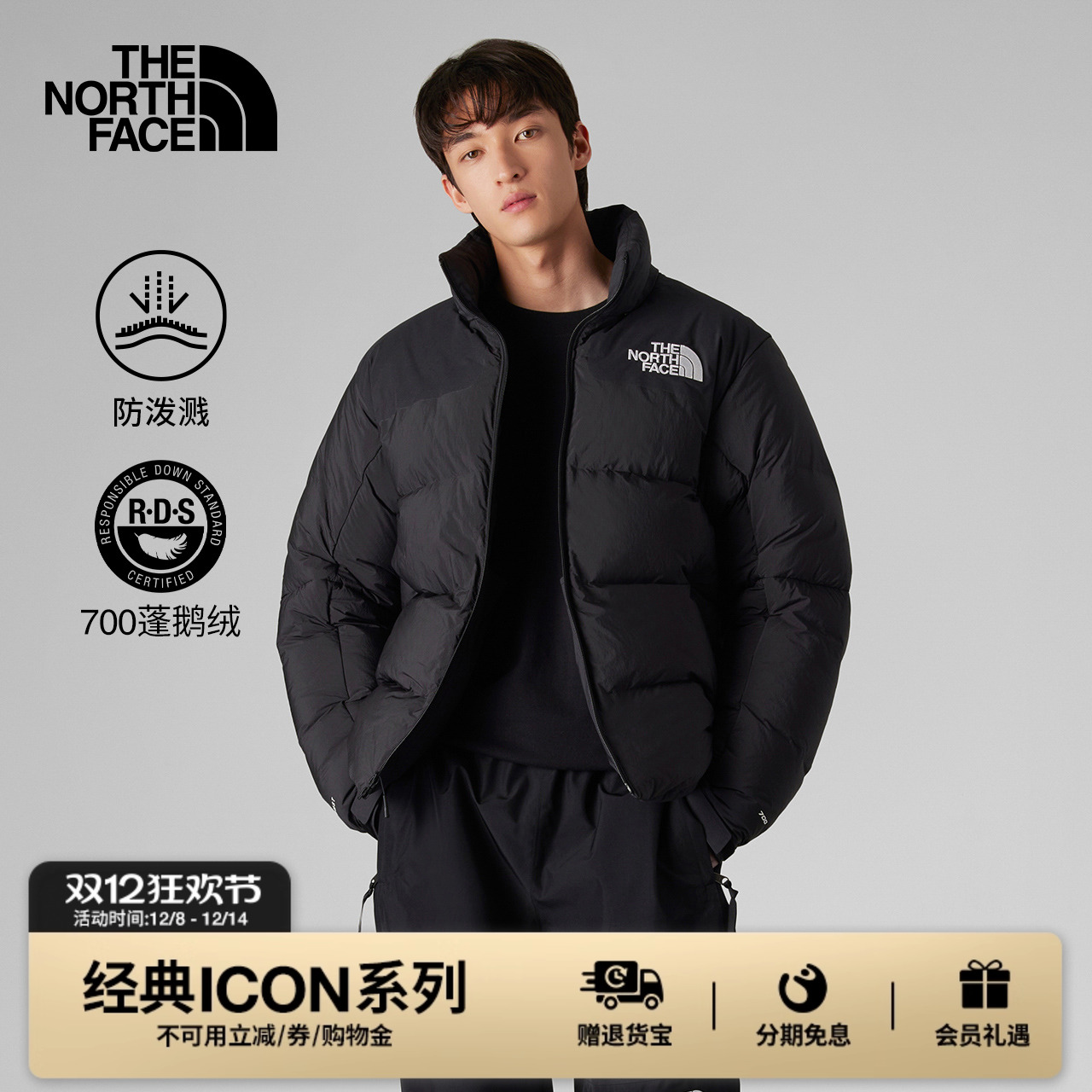 北面UE男可拆卸鹅绒服马甲