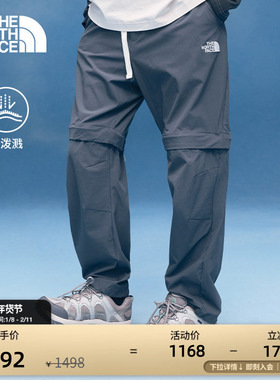 北面UE设计师款男休闲长裤可拆卸防泼水新款TheNorthFace|8DHD