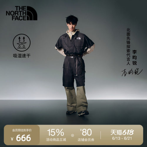 北面UE设计师款男多口袋速干短裤