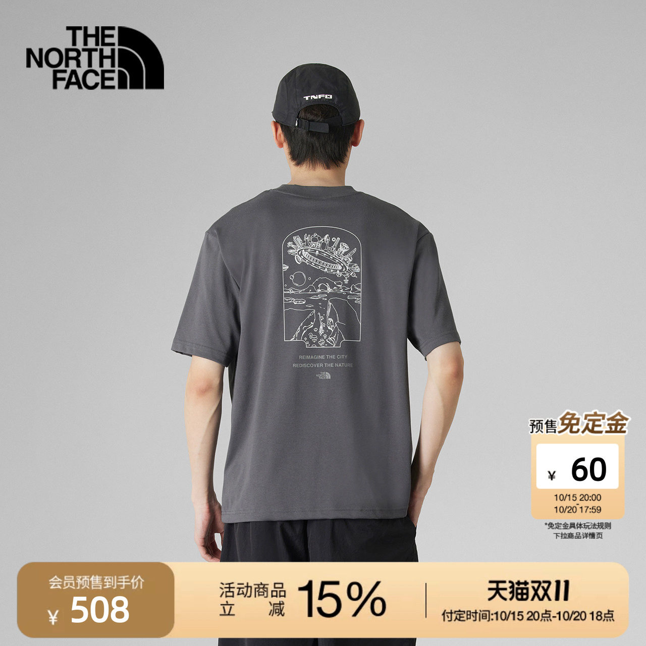 预售北面UE男士短袖T恤印花舒适透气户外夏新款TheNorthFace|8HF8