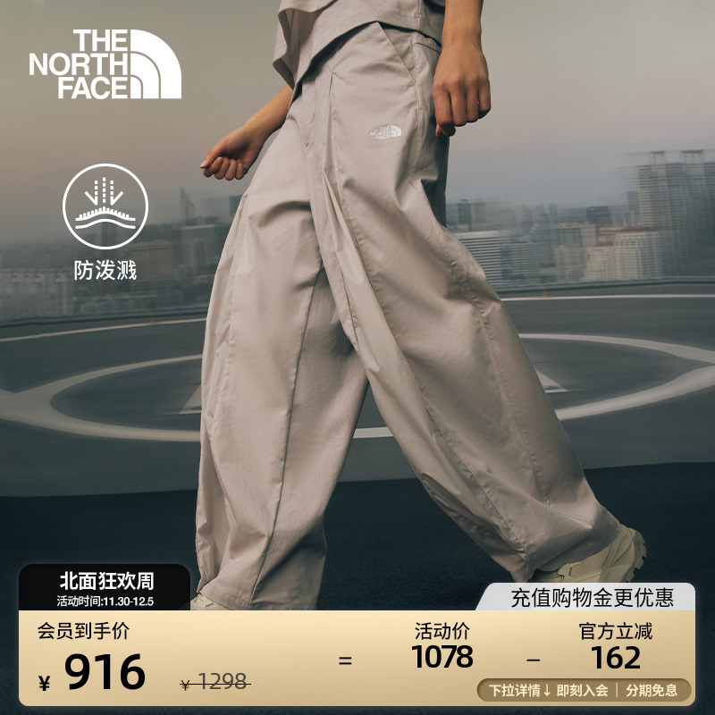 北面UE设计师款女防泼水休闲长裤