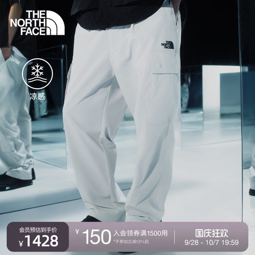 北面UE设计师款男凉感休闲长裤