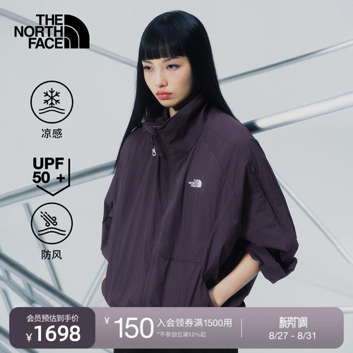 北面UE设计师女UPF防晒防风夹克