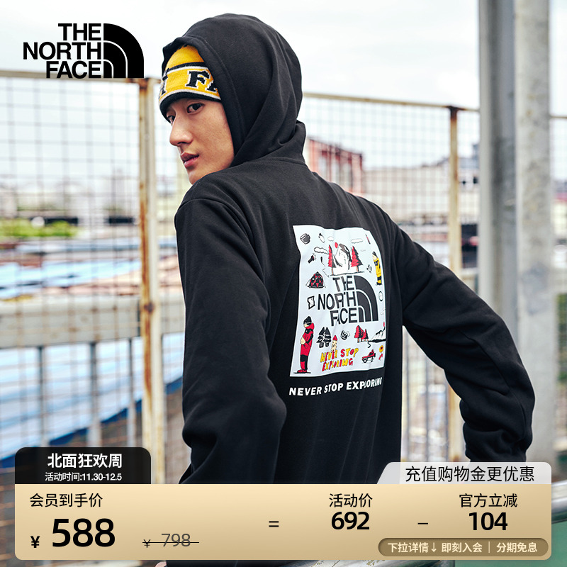 北面男女同款UNCLEBELLY针织外套