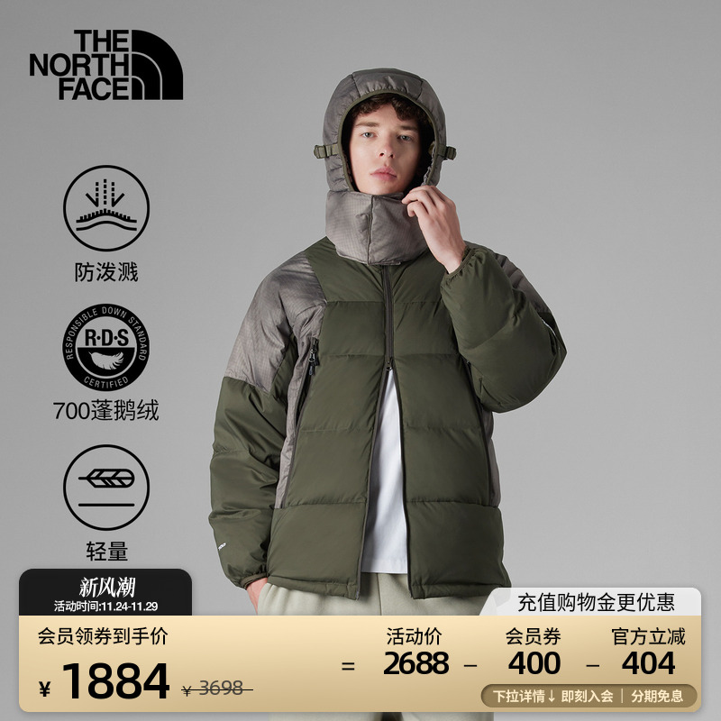 北面UE男轻量防泼水鹅绒服