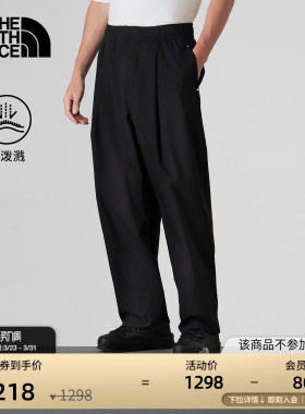 【李昀锐同款】北面UE男休闲长裤防泼水户外TheNorthFace|8E4R