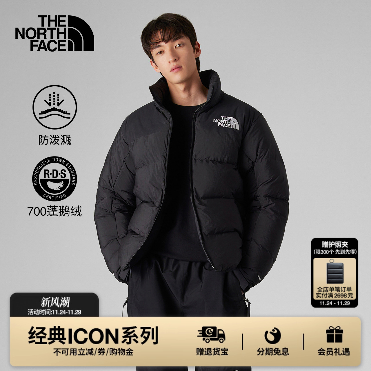 北面UE男可拆卸鹅绒服马甲