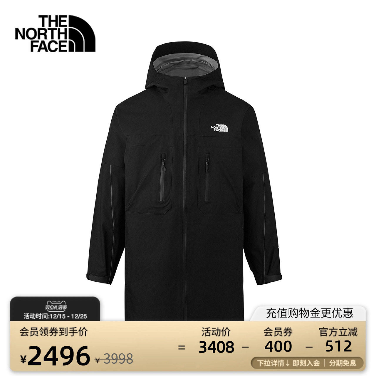 北面UE男冲锋衣硬壳外套