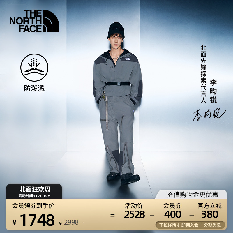 北面UE男女可拆卸防泼水连体裤